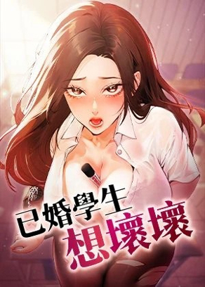 羞羞漫画免费观看在线漫画韩漫精选